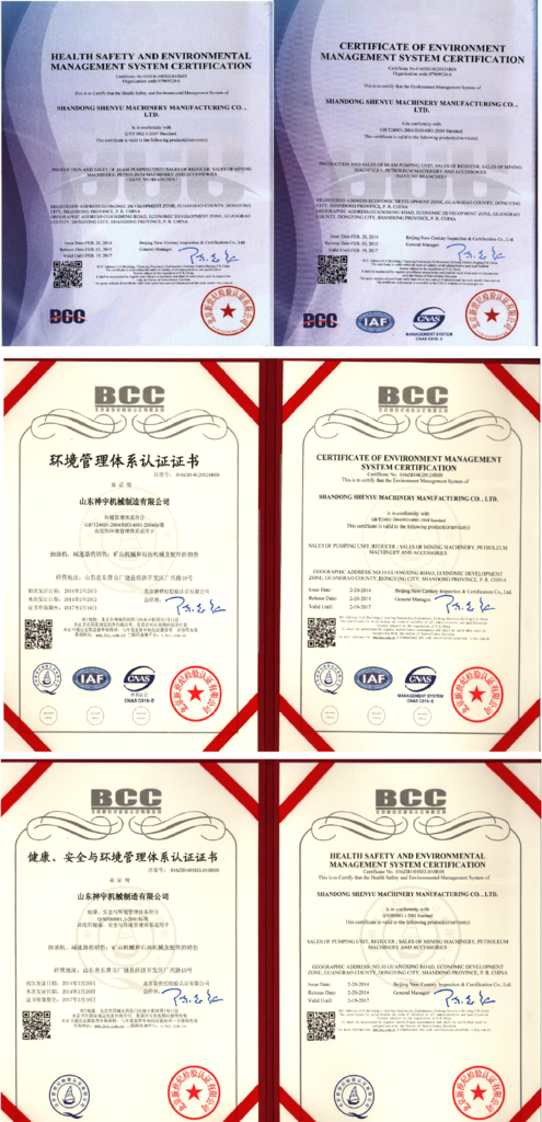 сертификат шенью